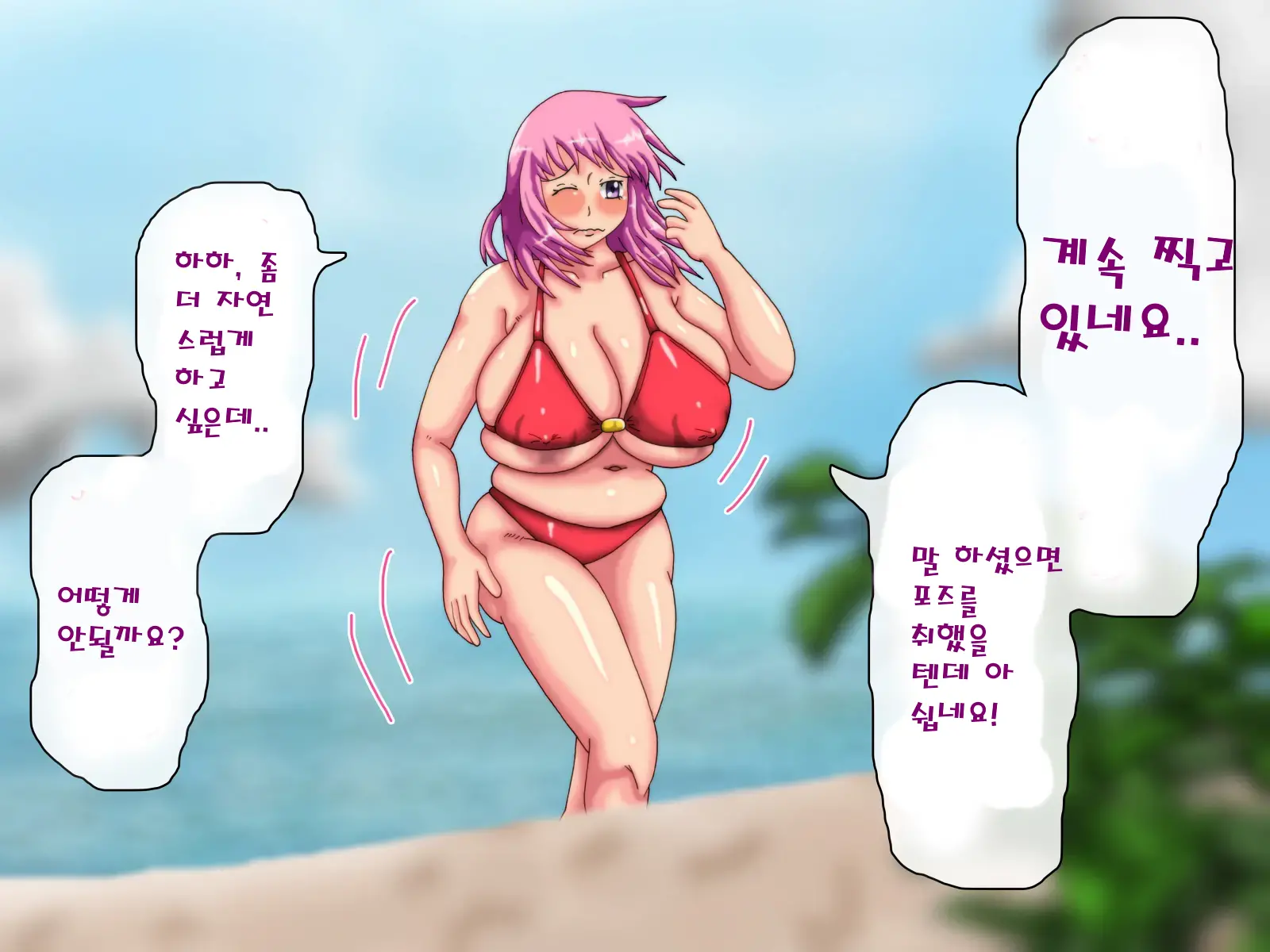 Satsuei No Tabi Ni Oppai Ga Ookiku Natte Iku GraDol-Chan No Hanashi ~Soshite, Chounyuu E~ | 사진이 찍이면 가슴이 커지는 아이돌 이야기 ~너무 커져 버렸다~